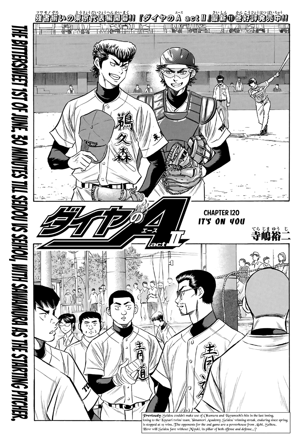 Daiya no A - Act II Chapter 120 1